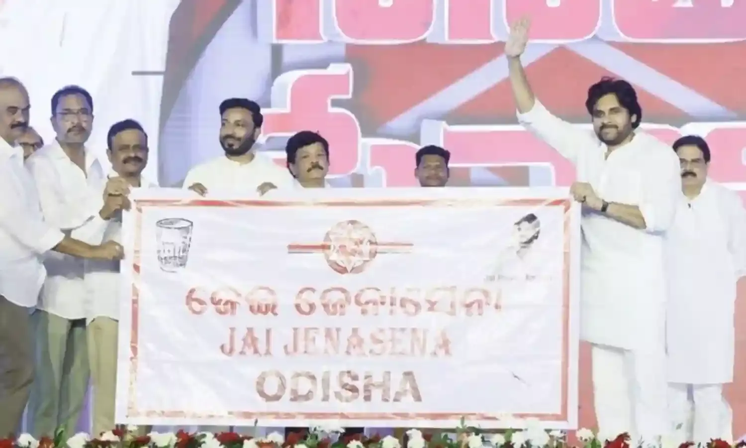 JANASENA: దసరా నుంచి జనసేన త్రిశూల వ్యూహం JANASENA: దసరా నుంచి జనసేన త్రిశూల వ్యూహం