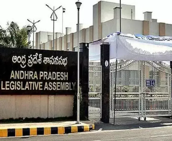 AP ASSEMBLY: సెప్టెంబర్ 18 నుంచి ఏపీ అసెంబ్లీ సమావేశాలు AP ASSEMBLY: సెప్టెంబర్ 18 నుంచి ఏపీ అసెంబ్లీ సమావేశాలు