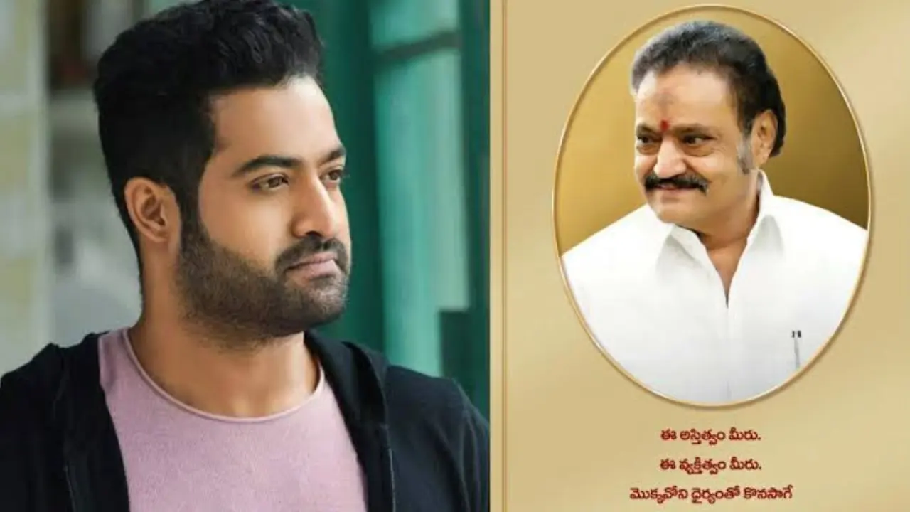 Junior NTR : తండ్రిని తలచుకుంటూ జూనియర్ ఎన్టీఆర్ ఎమోషనల్ పోస్ట్.. Junior NTR : తండ్రిని తలచుకుంటూ జూనియర్ ఎన్టీఆర్ ఎమోషనల్ పోస్ట్..
