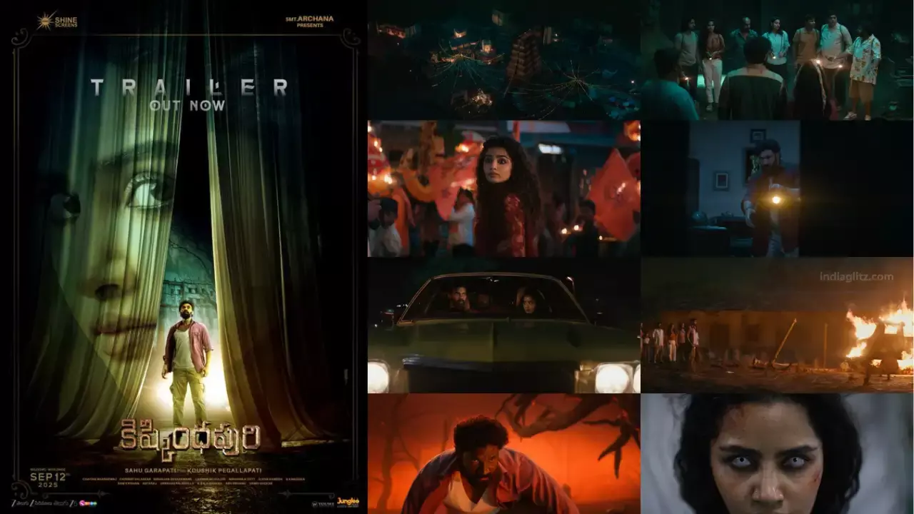 Kishkindhapuri Trailer :  ట్రైలర్ తోనే వణికించిన కిష్కింధపురి Kishkindhapuri Trailer :  ట్రైలర్ తోనే వణికించిన కిష్కింధపురి