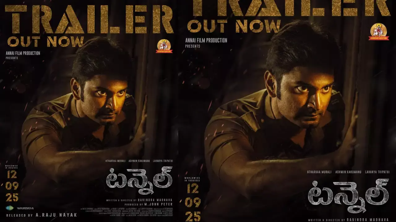 Tunnel Trailer :  అథర్వా మురళి యాక్షన్ థ్రిల్లర్ ‘టన్నెల్’ట్రైలర్ రిలీజ్