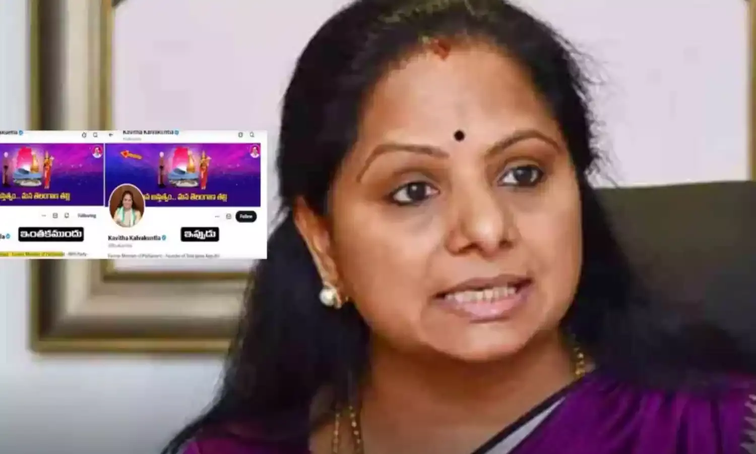 MLC Kavitha : కవిత ట్విట్టర్ హ్యాండిల్ చేంజ్ MLC Kavitha : కవిత ట్విట్టర్ హ్యాండిల్ చేంజ్
