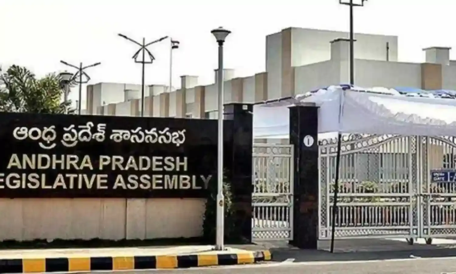 AP Assembly : ఈ నెల 18 నుంచి అసెంబ్లీ సమావేశాలు ప్రారంభం AP Assembly : ఈ నెల 18 నుంచి అసెంబ్లీ సమావేశాలు ప్రారంభం