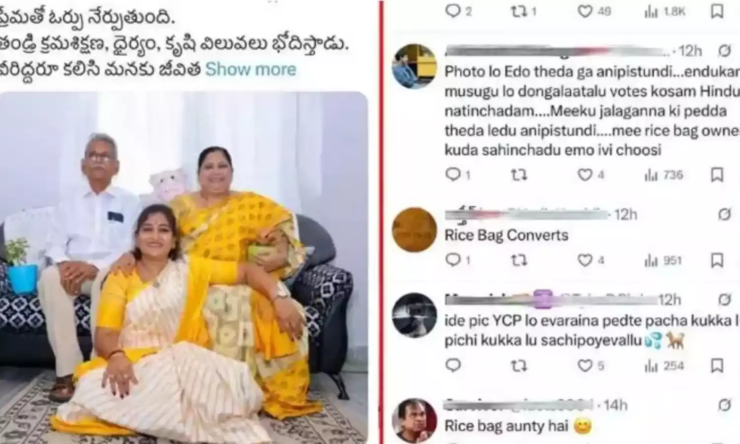 AP: ఆంధ్రప్రదేశ్ హోంమంత్రిపైనే ట్రోలింగ్ AP: ఆంధ్రప్రదేశ్ హోంమంత్రిపైనే ట్రోలింగ్