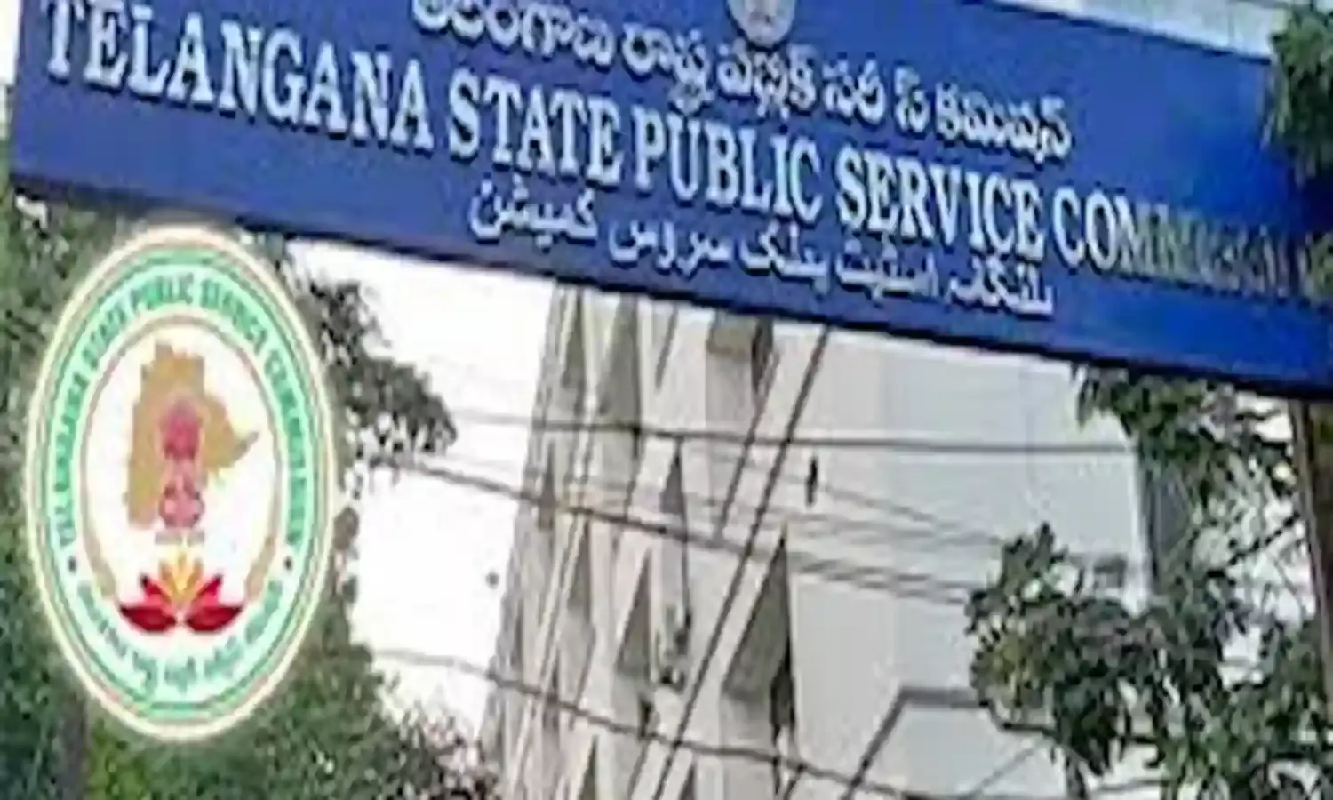 GROUP 1: తెలంగాణ హైకోర్టు సంచలన తీర్పు GROUP 1: తెలంగాణ హైకోర్టు సంచలన తీర్పు