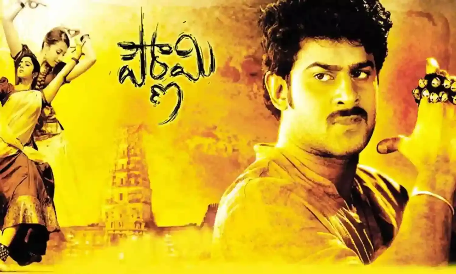 Prabhas : ప్రభాస్ ఫ్యాన్స్ కోసం మరో రీ రిలీజ్ Prabhas : ప్రభాస్ ఫ్యాన్స్ కోసం మరో రీ రిలీజ్