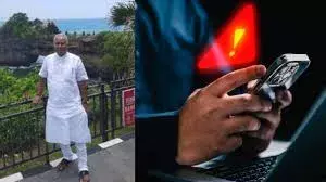 Digital Arrest Scam: ఏకంగా ఎమ్మెల్యేనే ముంచేశారు కదరా.. Digital Arrest Scam: ఏకంగా ఎమ్మెల్యేనే ముంచేశారు కదరా..