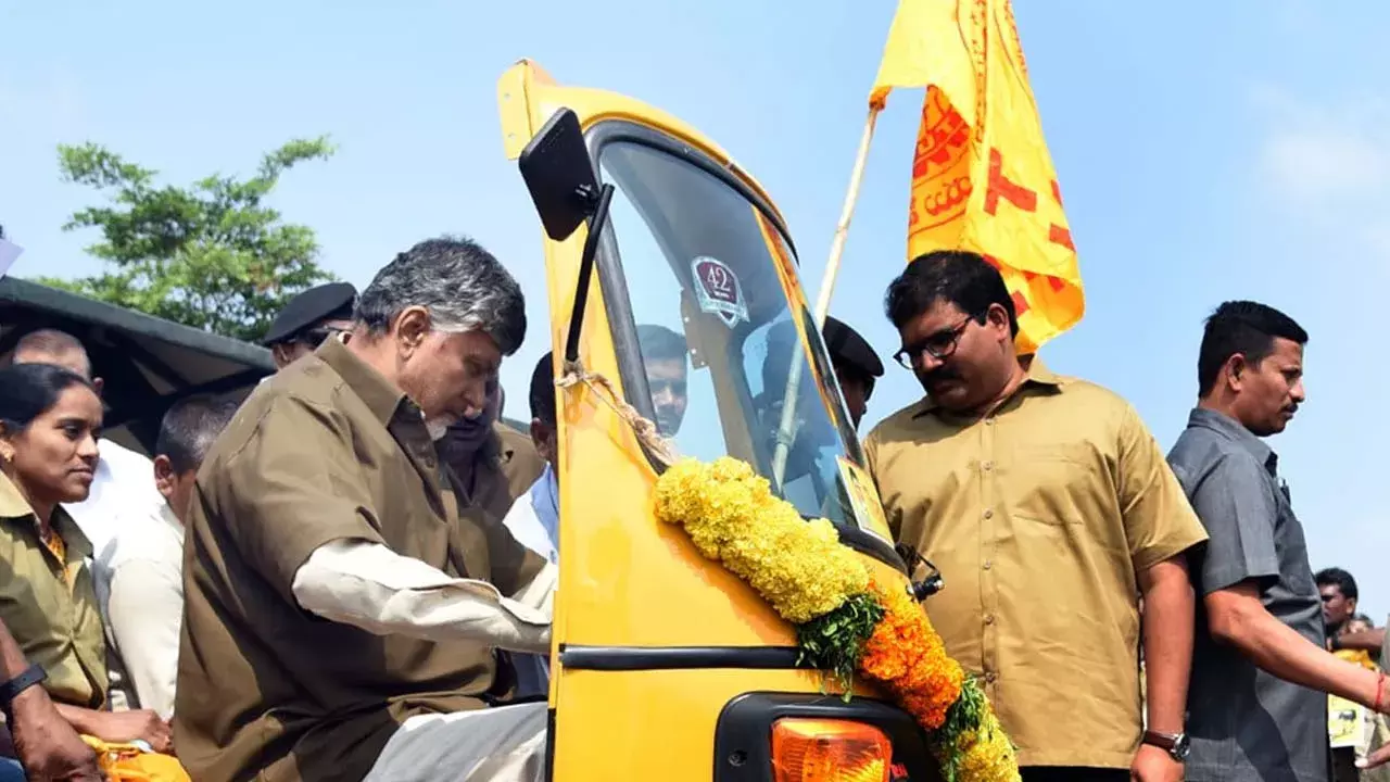 Chandrababu:ఆటో డ్రైవర్లకు ఆ రోజు రూ.15వేలు అందిస్తాం -సీఎం చంద్రబాబు
