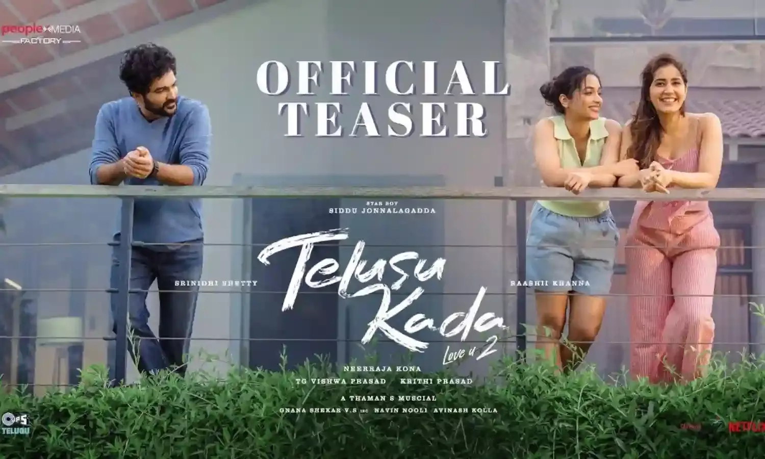 Telusu Kada Teaser : తెలుసు కదా టీజర్.. అసలేం నడుస్తుందిరా మైండ్ లో Telusu Kada Teaser : తెలుసు కదా టీజర్.. అసలేం నడుస్తుందిరా మైండ్ లో