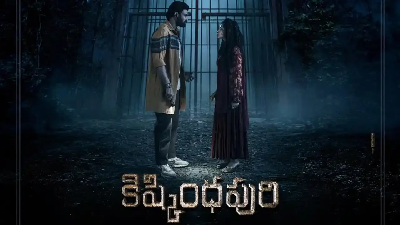 Kishkindhapuri :  కిష్కింధపురి టీమ్ చాలా కాన్ఫిడెన్స్ తో ఉందిగా Kishkindhapuri :  కిష్కింధపురి టీమ్ చాలా కాన్ఫిడెన్స్ తో ఉందిగా