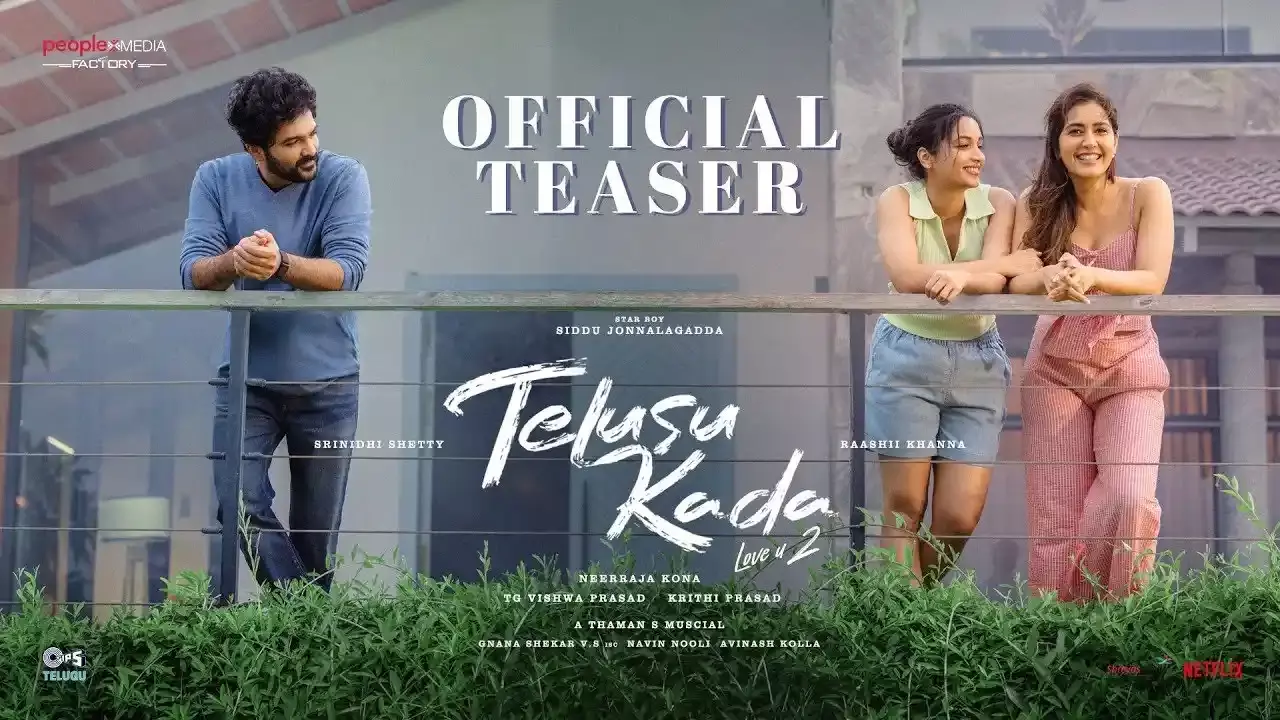 Telusu Kada Teaser :  తెలుసు కదా టీజర్.. అసలేం నడుస్తుందిరా మైండ్ లో Telusu Kada Teaser :  తెలుసు కదా టీజర్.. అసలేం నడుస్తుందిరా మైండ్ లో