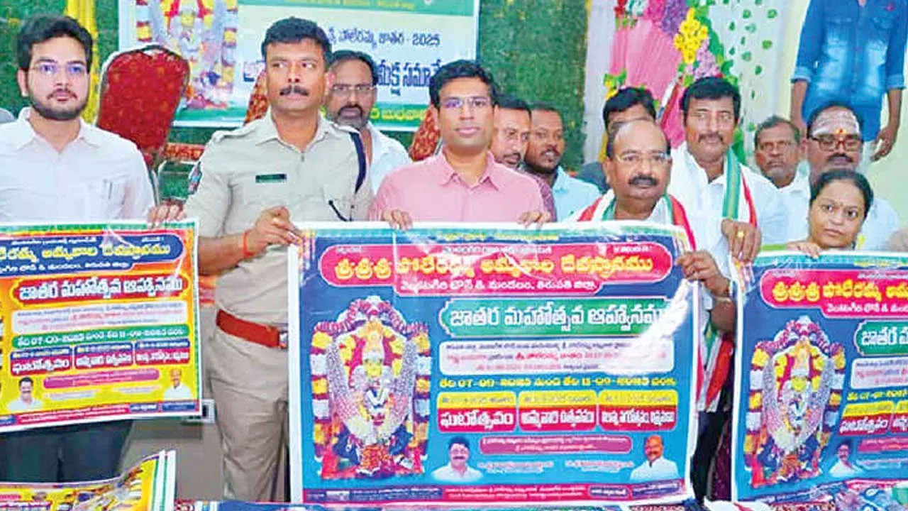 వెంకటగిరి జాతరకు సర్వ సిద్ధం... సబ్ కలెక్టర్ రాఘవేంద్ర మీనా