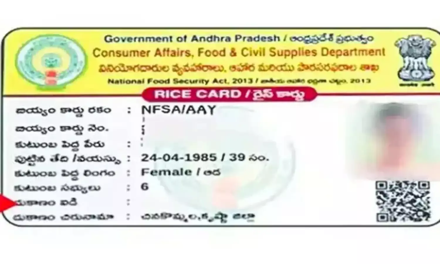 Ration Cards:ఏపీలో కొత్త స్మార్ట్ రేషన్ కార్డులు.. మనమిత్ర వాట్సాప్ సేవలు ప్రారంభం Ration Cards:ఏపీలో కొత్త స్మార్ట్ రేషన్ కార్డులు.. మనమిత్ర వాట్సాప్ సేవలు ప్రారంభం