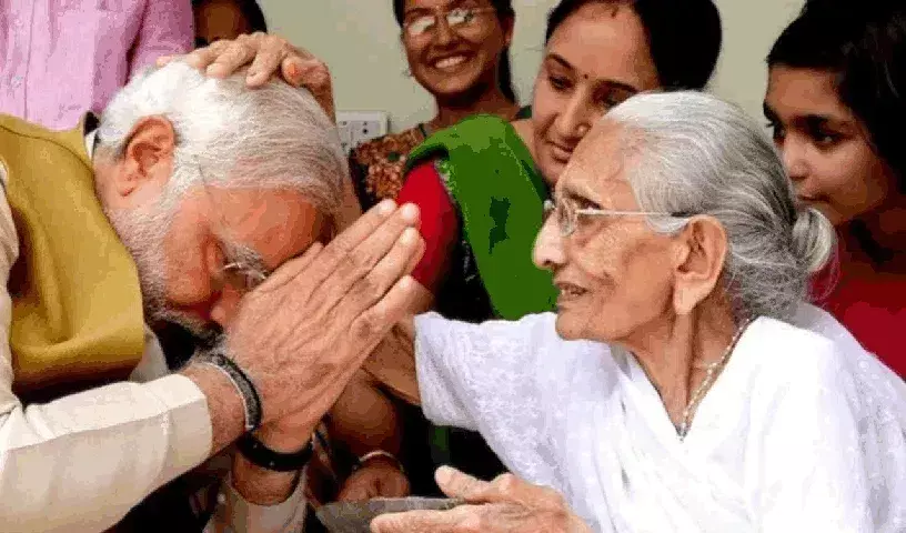 Modi-Congress: కాంగ్రెస్కు పాట్నా హైకోర్టు షాక్.. మోడీ, ఆయన తల్లి వీడియో డిలీట్ చేయాలని ఆదేశం Modi-Congress: కాంగ్రెస్కు పాట్నా హైకోర్టు షాక్.. మోడీ, ఆయన తల్లి వీడియో డిలీట్ చేయాలని ఆదేశం