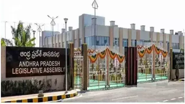 AP: నేటి నుంచే ఏపీ అసెంబ్లీ సమావేశాలు