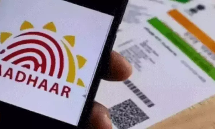 ఈ-ఆధార్ యాప్ : ఏది మార్చుకోవాలన్నా అన్నీ ఒకే క్లిక్‌తో అప్‌డేట్