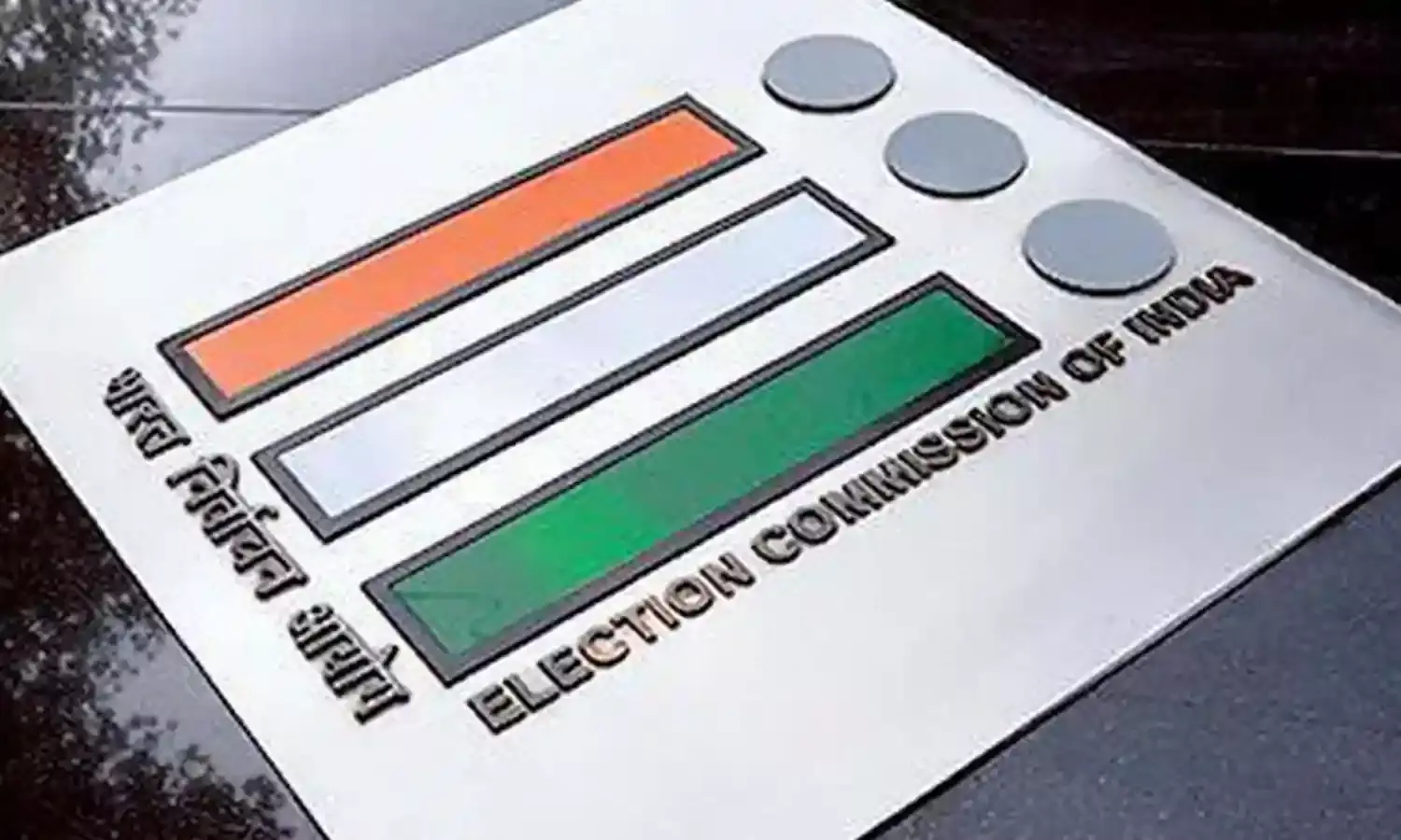 Election : దేశవ్యాప్తంగా పలు రాజకీయ పార్టీలకు ఈసీ షాక్: గుర్తింపు రద్దు Election : దేశవ్యాప్తంగా పలు రాజకీయ పార్టీలకు ఈసీ షాక్: గుర్తింపు రద్దు