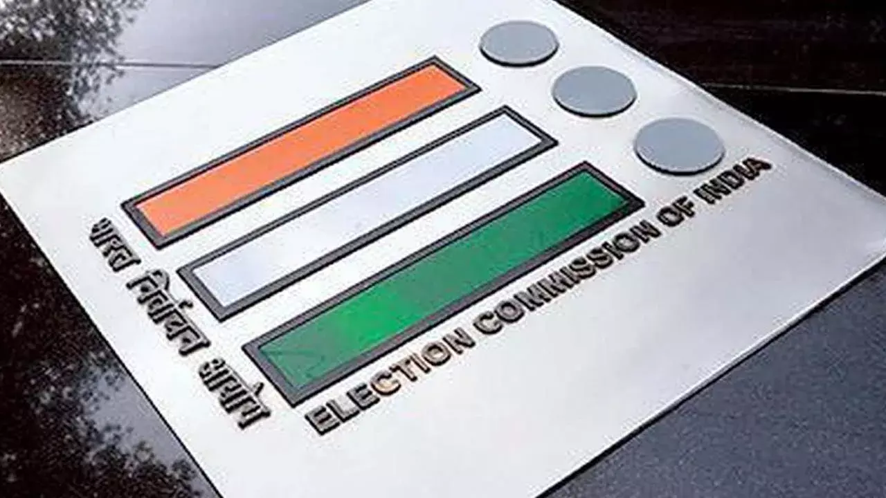 Election : దేశవ్యాప్తంగా పలు రాజకీయ పార్టీలకు ఈసీ షాక్: గుర్తింపు రద్దు Election : దేశవ్యాప్తంగా పలు రాజకీయ పార్టీలకు ఈసీ షాక్: గుర్తింపు రద్దు