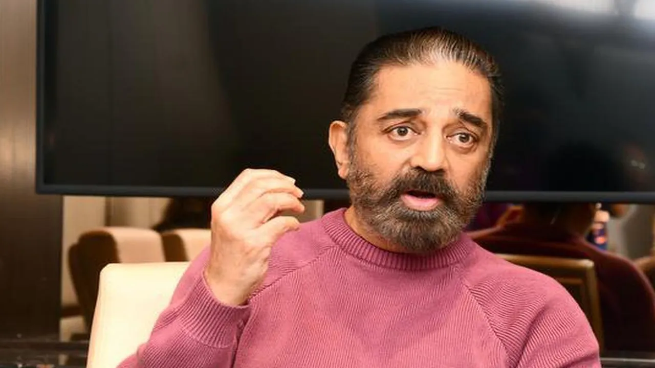 Kamal Haasan : తమిళనాడు అసెంబ్లీ ఎన్నికల్లో తప్పకుండా గెలుస్తాం.. కమల్ హాసన్ ధీమా Kamal Haasan : తమిళనాడు అసెంబ్లీ ఎన్నికల్లో తప్పకుండా గెలుస్తాం.. కమల్ హాసన్ ధీమా