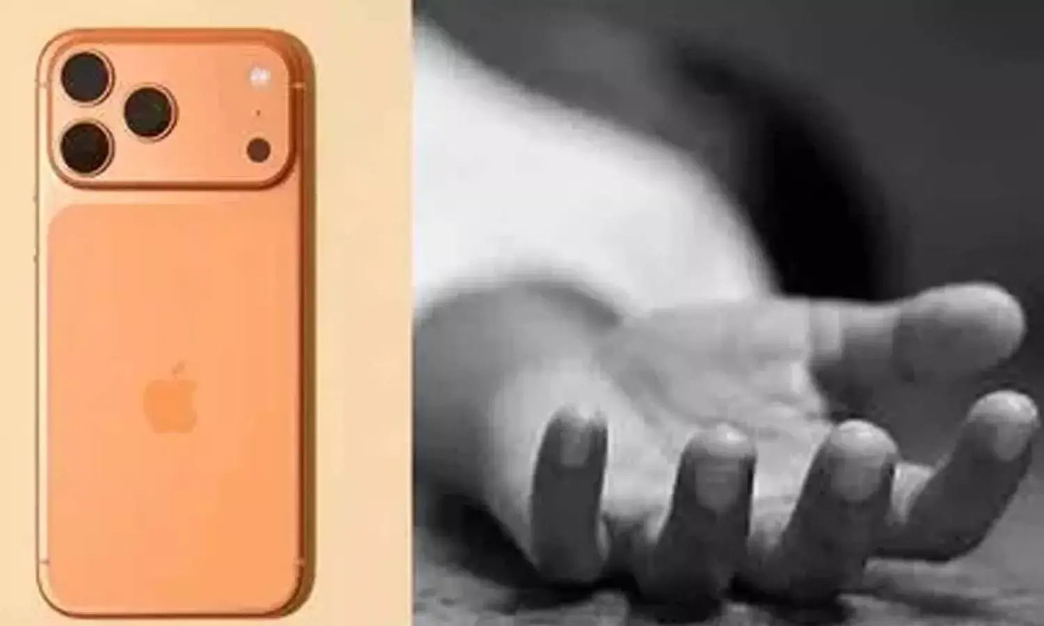 Crime : ఐఫోన్ కొనివ్వలేదని యువకుడు సూసైడ్... Crime : ఐఫోన్ కొనివ్వలేదని యువకుడు సూసైడ్...