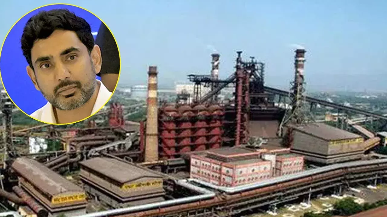 Nara Lokesh : విశాఖ ఉక్కు ప్రైవేటీకరణ లేదు.. మంత్రి లోకేశ్ స్పష్టీకరణ Nara Lokesh : విశాఖ ఉక్కు ప్రైవేటీకరణ లేదు.. మంత్రి లోకేశ్ స్పష్టీకరణ