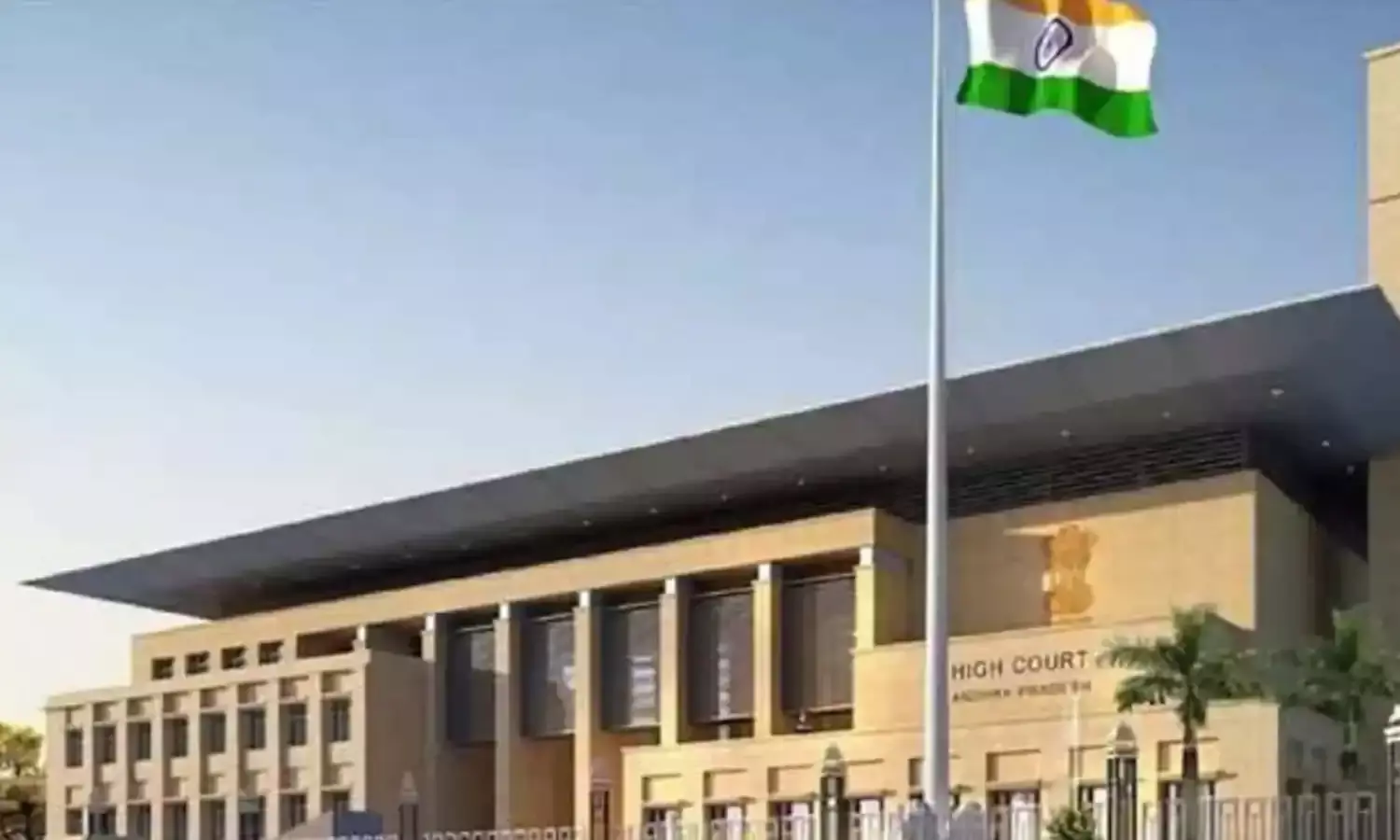 High Court : అట్రాసిటీ కేసుల్లో కీలక తీర్పు ఇచ్చిన ఏపీ హైకోర్టు.. High Court : అట్రాసిటీ కేసుల్లో కీలక తీర్పు ఇచ్చిన ఏపీ హైకోర్టు..
