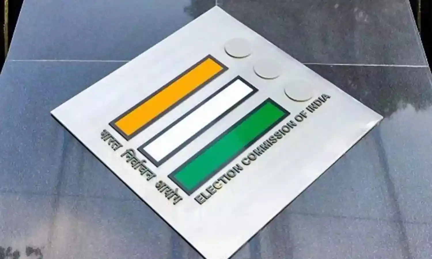Election : భారత ఎన్నికల సంఘం కీలక ప్రకటన Election : భారత ఎన్నికల సంఘం కీలక ప్రకటన
