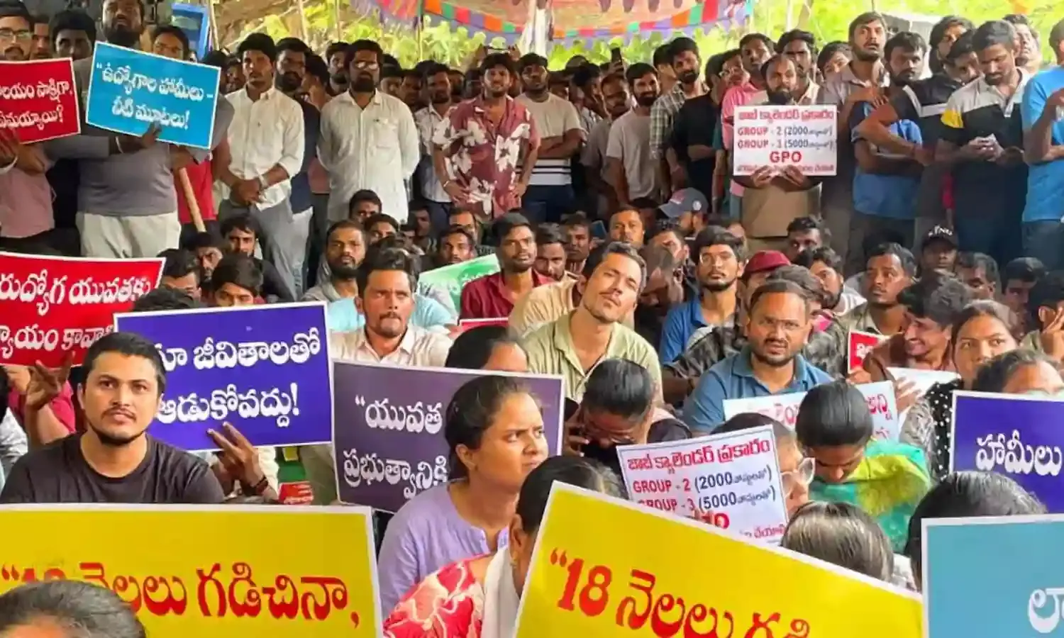 Hyderabad : హైదరాబాద్ లో నిరుద్యోగుల ఆందోళన: జాబ్ క్యాలెండర్ విడుదల చేయాలని డిమాండ్.. Hyderabad : హైదరాబాద్ లో నిరుద్యోగుల ఆందోళన: జాబ్ క్యాలెండర్ విడుదల చేయాలని డిమాండ్..