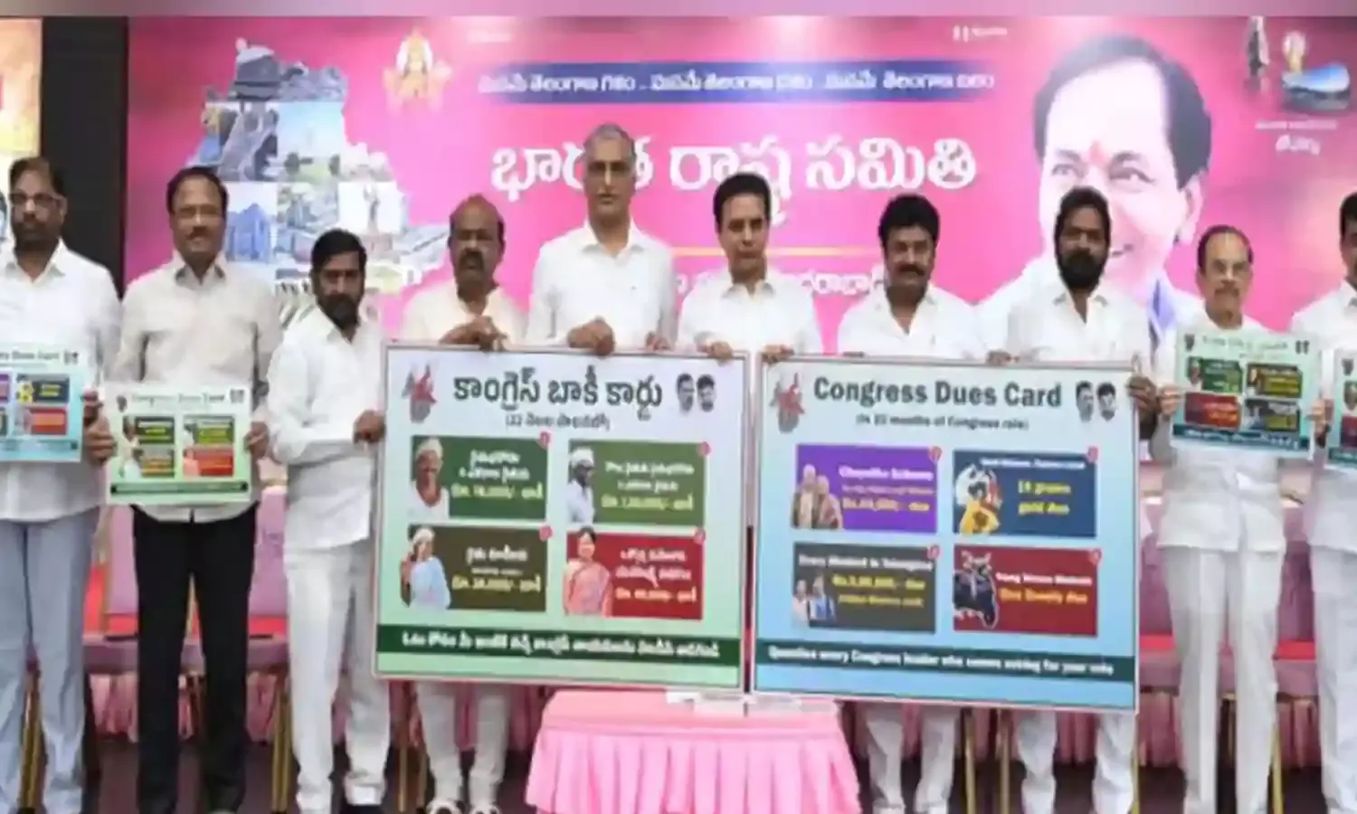KTR : కాంగ్రెస్ బాకీ కార్డు విడుదల చేసిన కేటీఆర్.. KTR : కాంగ్రెస్ బాకీ కార్డు విడుదల చేసిన కేటీఆర్..