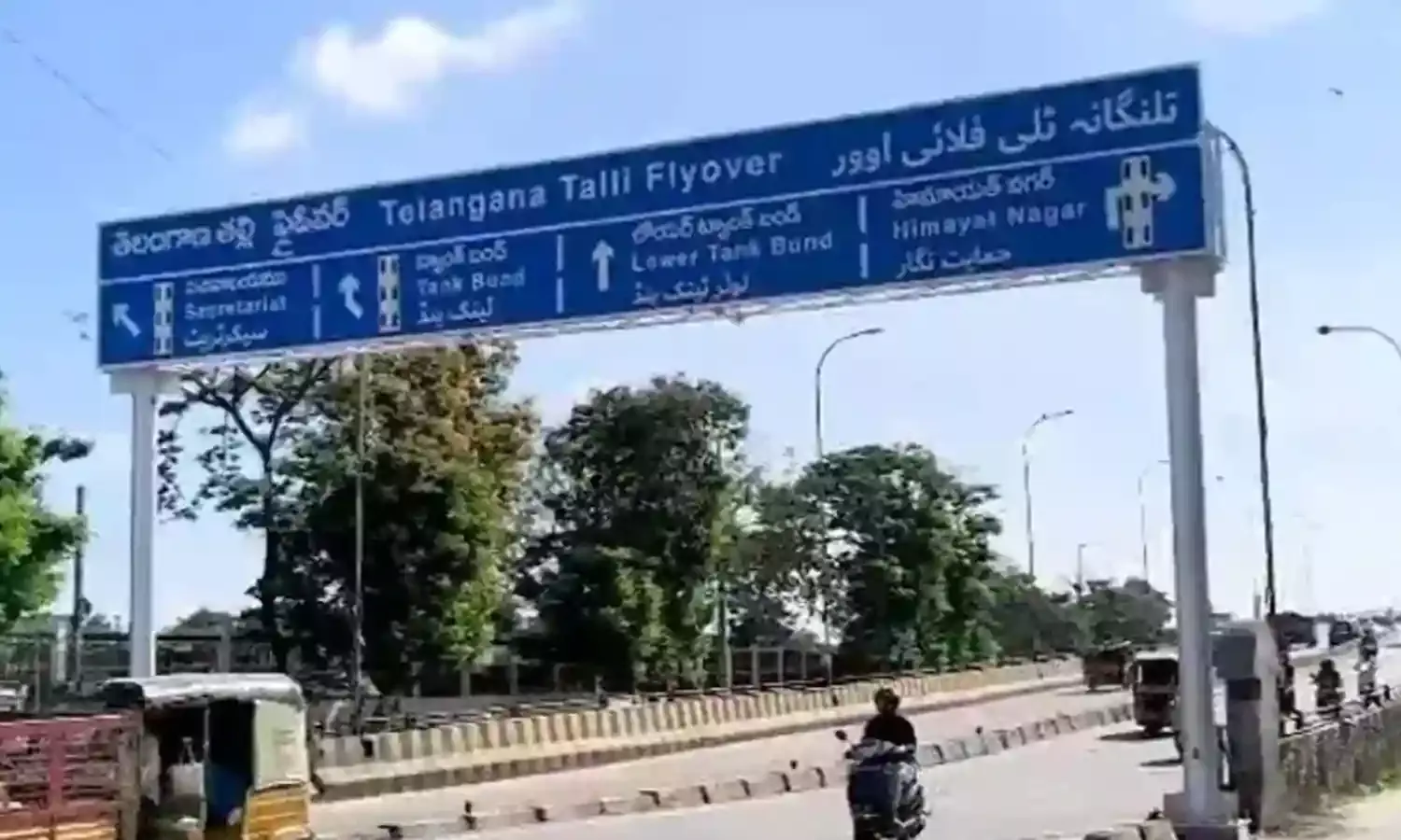Viral : తెలంగాణ తల్లి ఫ్లైఓవర్గా తెలుగుతల్లి ఫ్లైఓవర్ Viral : తెలంగాణ తల్లి ఫ్లైఓవర్గా తెలుగుతల్లి ఫ్లైఓవర్