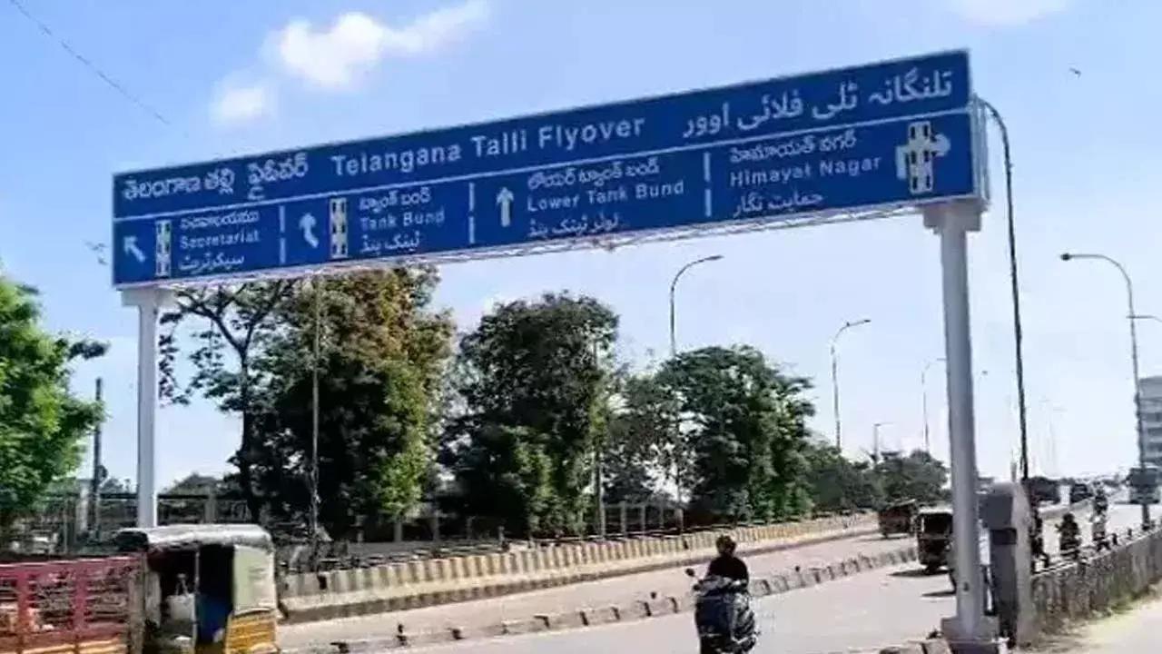 Viral : తెలంగాణ తల్లి ఫ్లైఓవర్‌గా తెలుగుతల్లి ఫ్లైఓవర్‌