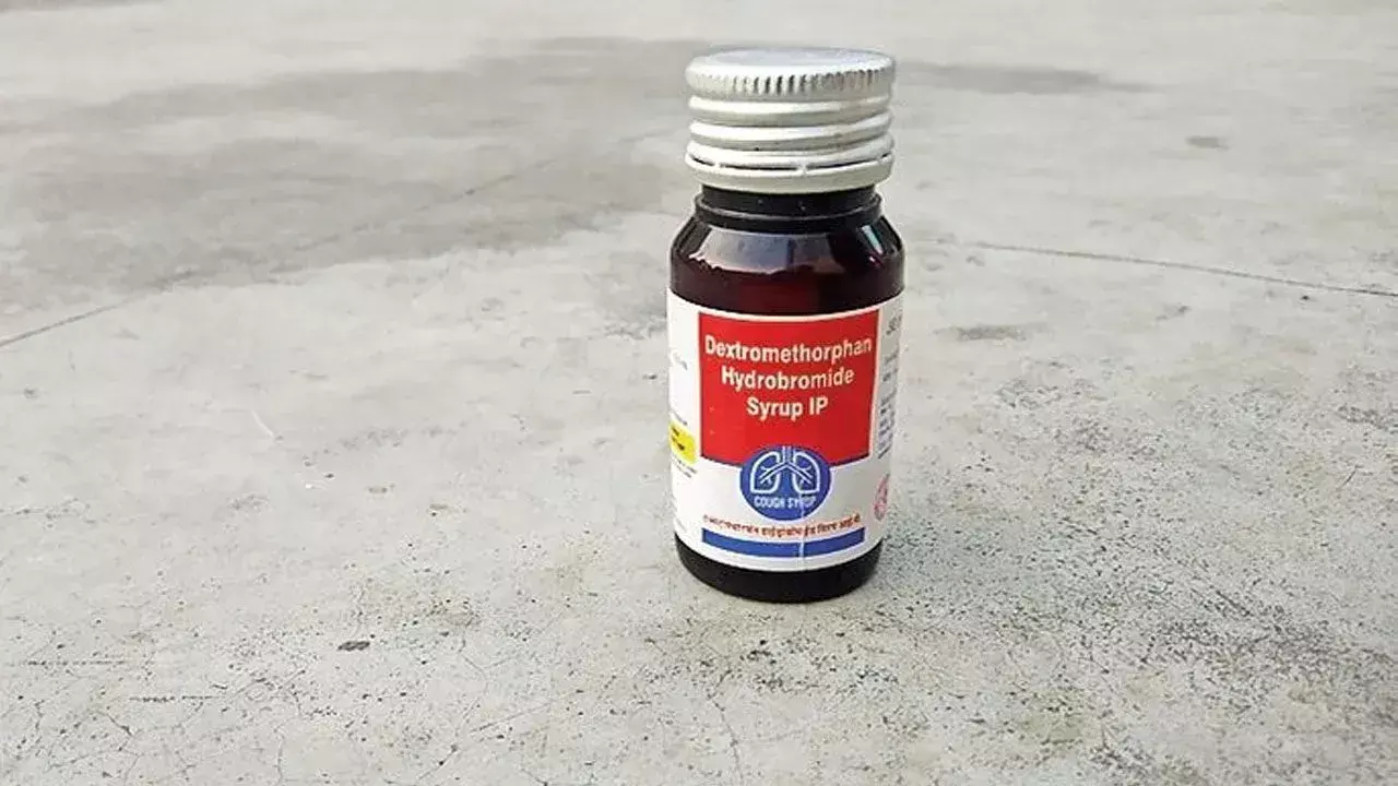Cough Syrup: ఈ దగ్గు సిరప్ వల్ల ఇద్దరు పిల్లలు మృతి.. Cough Syrup: ఈ దగ్గు సిరప్ వల్ల ఇద్దరు పిల్లలు మృతి..