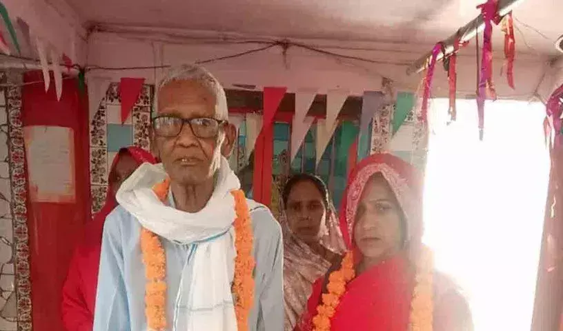 Tragedy: 35 ఏళ్ల మహిళతో 75 ఏళ్ల వ్యక్తి వివాహం..తెల్లారేసరికి... Tragedy: 35 ఏళ్ల మహిళతో 75 ఏళ్ల వ్యక్తి వివాహం..తెల్లారేసరికి...