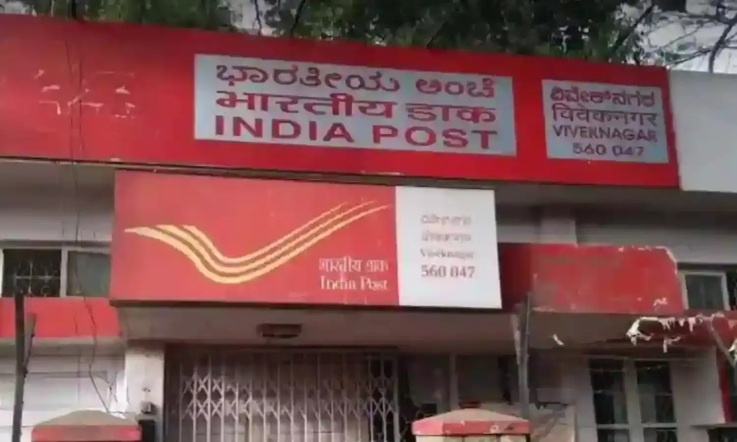 Postoffice : పోస్టాఫీసు గ్యారెంటీ స్కీమ్.. నెలకు రూ.60,000 ఆదాయం పొందే అవకాశం Postoffice : పోస్టాఫీసు గ్యారెంటీ స్కీమ్.. నెలకు రూ.60,000 ఆదాయం పొందే అవకాశం