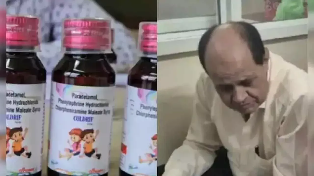 Coldrif Syrup: కోల్డ్రిఫ్ సిరప్తో 11 మంది చిన్నారులు మృతి.. డాక్టర్ అరెస్ట్.. Coldrif Syrup: కోల్డ్రిఫ్ సిరప్తో 11 మంది చిన్నారులు మృతి.. డాక్టర్ అరెస్ట్..