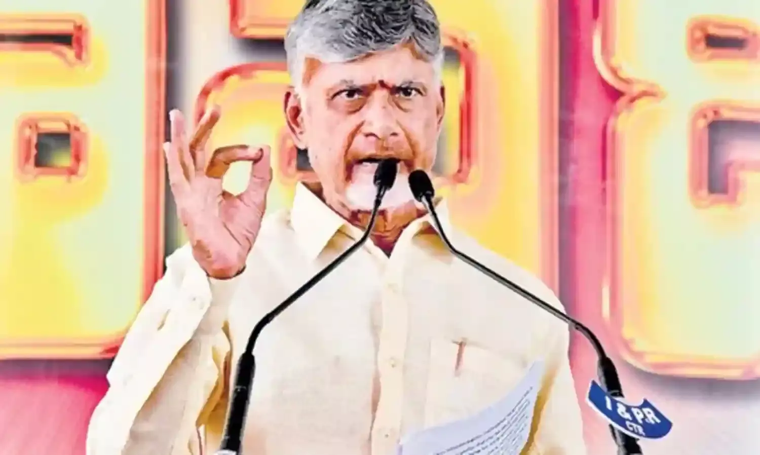 Chandrababu Naidu :తప్పు చేస్తే ఎవరినీ వదిలి లేదు.. దటీజ్ చంద్రబాబు Chandrababu Naidu :తప్పు చేస్తే ఎవరినీ వదిలి లేదు.. దటీజ్ చంద్రబాబు