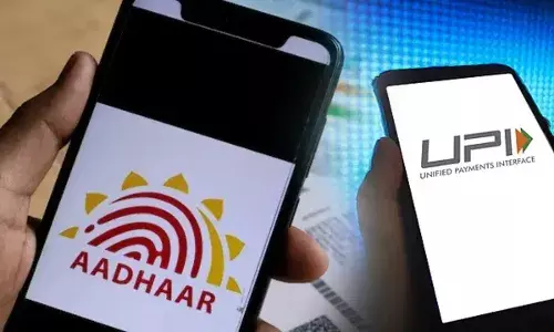 UPI and Aadhaar : 10 ఏళ్ల క్రితం క్యూ లైన్లు.. ఇప్పుడు ఒక్క సెకన్లో మనీ ట్రాన్స్ఫర్.. మారిపోయిన పేమెంట్ సిస్టమ్. UPI and Aadhaar : 10 ఏళ్ల క్రితం క్యూ లైన్లు.. ఇప్పుడు ఒక్క సెకన్లో మనీ ట్రాన్స్ఫర్.. మారిపోయిన పేమెంట్ సిస్టమ్.
