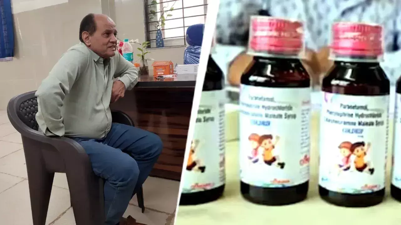 Coldrif Syrup: కోల్డ్రిఫ్ సిరప్ మరణాల కేసు.. శ్రేసన్ ఫార్మా ఓనర్ అరెస్ట్.. Coldrif Syrup: కోల్డ్రిఫ్ సిరప్ మరణాల కేసు.. శ్రేసన్ ఫార్మా ఓనర్ అరెస్ట్..