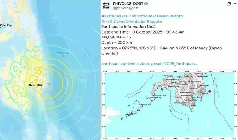 Earthquake : ఫిలిప్పీన్స్లో భూకంపం.. సునామీ హెచ్చరికలు జారీ Earthquake : ఫిలిప్పీన్స్లో భూకంపం.. సునామీ హెచ్చరికలు జారీ