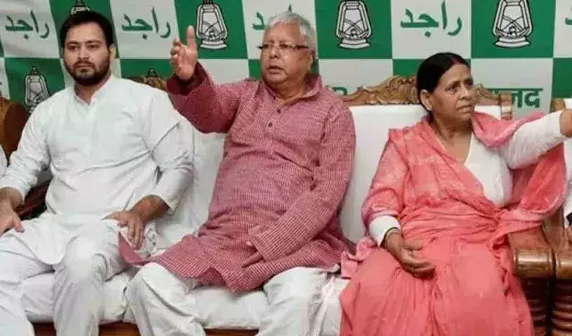Lalu Yadav: ఐఆర్సీటీసీ కుంభకోణం కేసులో ఢిల్లీ కోర్టు అభియోగాలు Lalu Yadav: ఐఆర్సీటీసీ కుంభకోణం కేసులో ఢిల్లీ కోర్టు అభియోగాలు