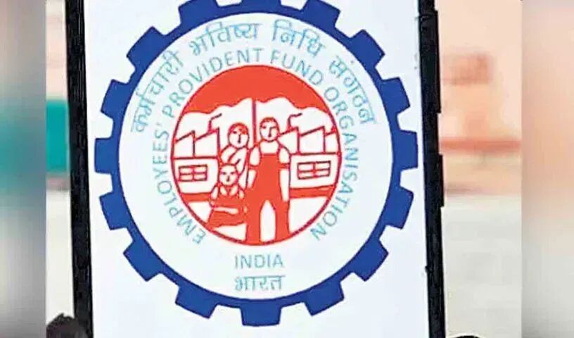 EPFO: ఈపీఎఫ్ఓ శుభవార్త… ఇక 100 శాతం పీఎఫ్‌ను తీసుకోవచ్చు!