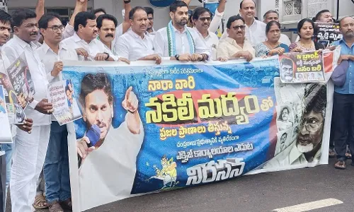 వైసిపికి కల్తీ మద్యం మరకలు.. ఫేక్ నిరసనలు వైసిపికి కల్తీ మద్యం మరకలు.. ఫేక్ నిరసనలు
