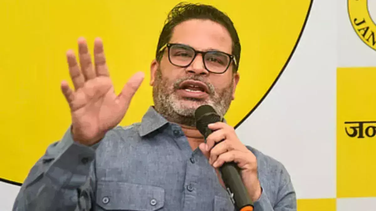Prashant Kishor: బిహార్ ఎన్నికల్లో పోటీ చేయను .. ప్రశాంత్ కిషోర్ కీలక నిర్ణయం! Prashant Kishor: బిహార్ ఎన్నికల్లో పోటీ చేయను .. ప్రశాంత్ కిషోర్ కీలక నిర్ణయం!