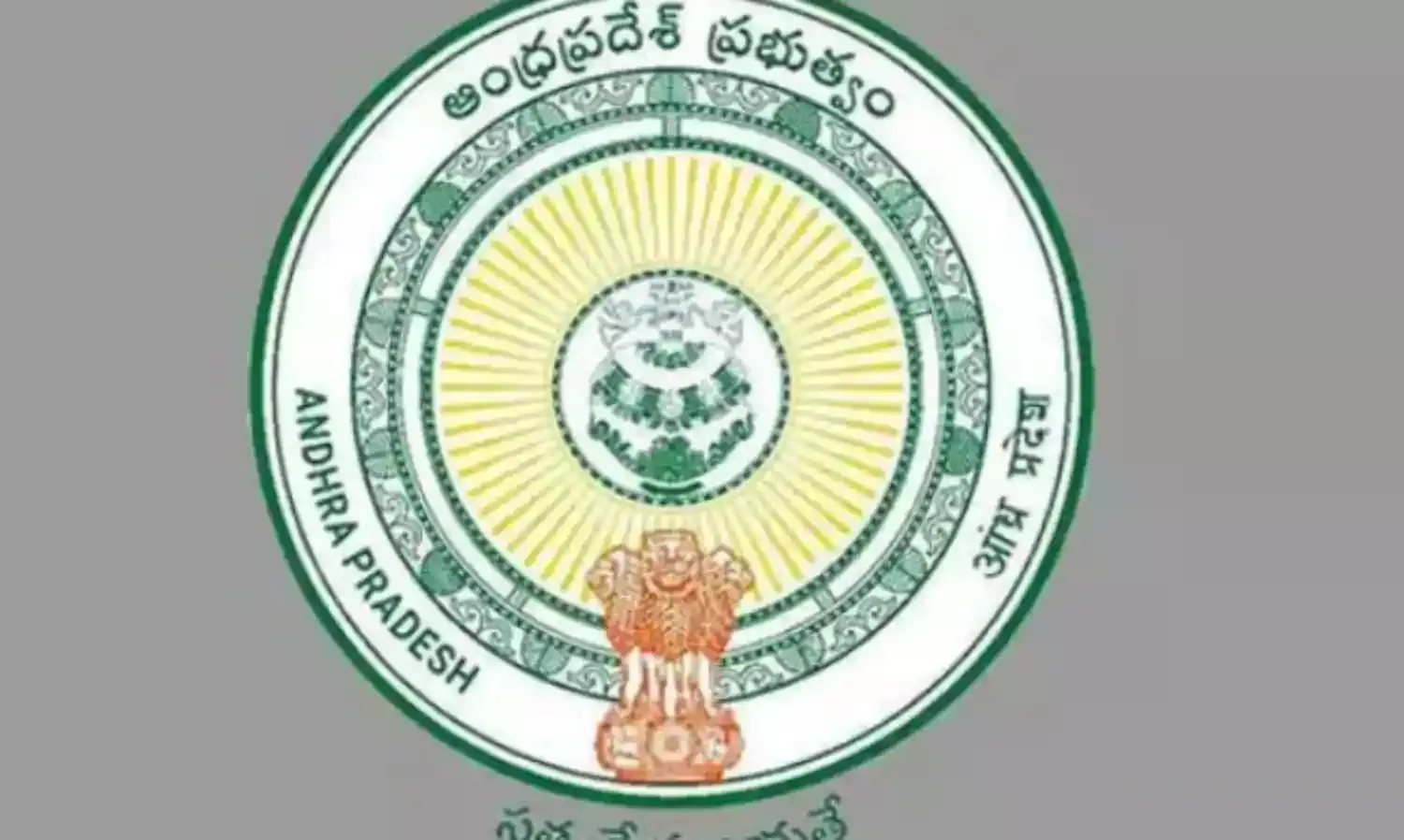 AP: ఏపీలో డీఏ పెంపు.. జీవో జారీ AP: ఏపీలో డీఏ పెంపు.. జీవో జారీ