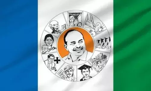 మొన్న కులం.. నేడు పార్టీ.. వైసీపీ తీరు మారదా మొన్న కులం.. నేడు పార్టీ.. వైసీపీ తీరు మారదా