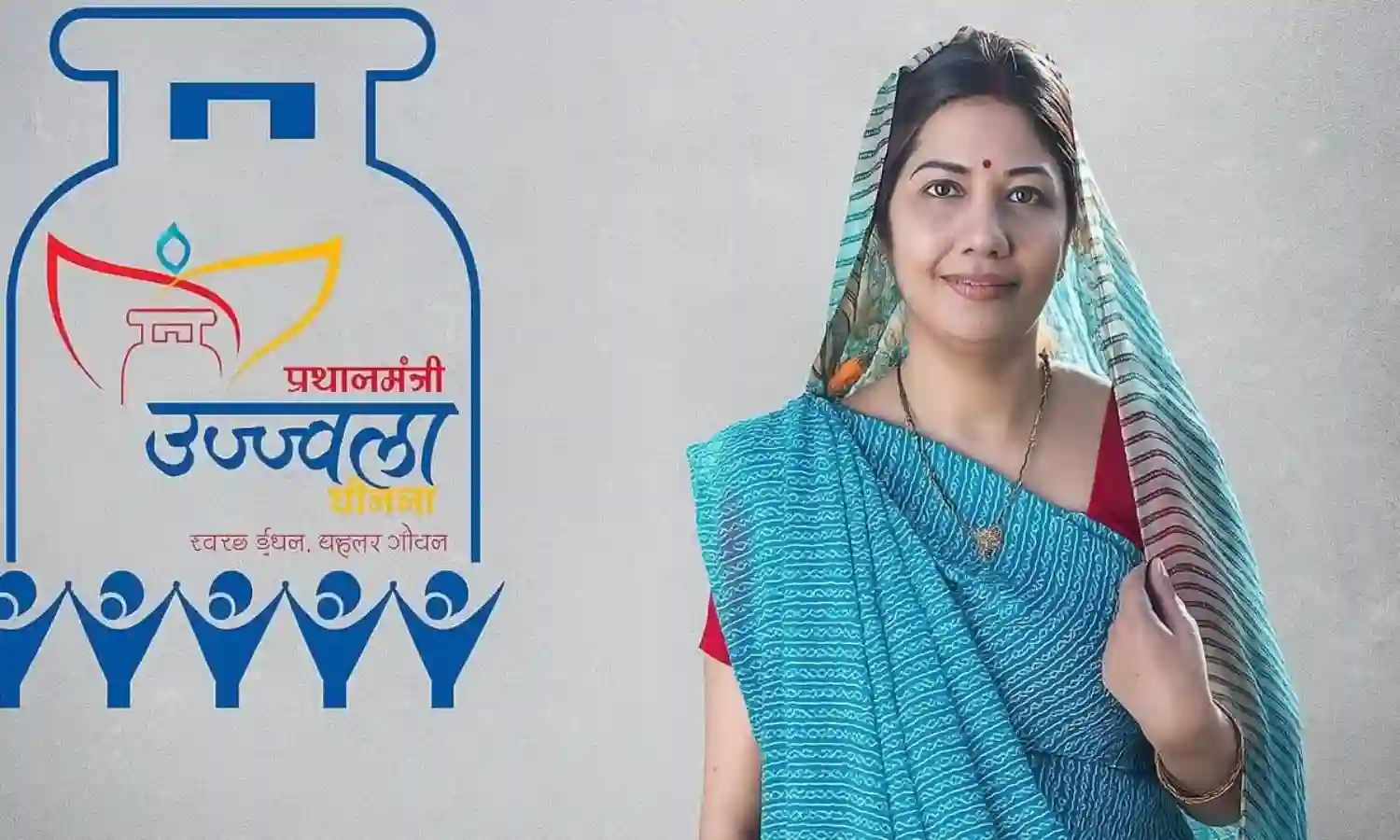 PM Ujjwala Yojana : పొగ పొయ్యికి గుడ్బై.. 10 కోట్ల కనెక్షన్ల మైలురాయి దాటిన పీఎం ఉజ్వల యోజన. PM Ujjwala Yojana : పొగ పొయ్యికి గుడ్బై.. 10 కోట్ల కనెక్షన్ల మైలురాయి దాటిన పీఎం ఉజ్వల యోజన.