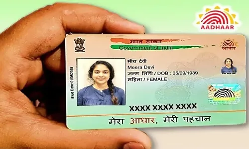 Aadhar : ఆధార్ కార్డుదారులకు షాక్.. అప్‌డేట్ ఫీజు పెంచిన UIDAI.