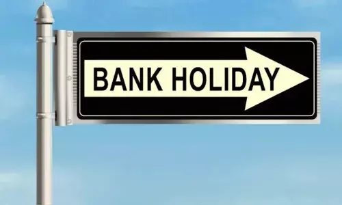 Bank Holidays : నవంబర్ నెలలో 10రోజులు మూతపడనున్న బ్యాంకులు...కారణం ఇదే. Bank Holidays : నవంబర్ నెలలో 10రోజులు మూతపడనున్న బ్యాంకులు...కారణం ఇదే.