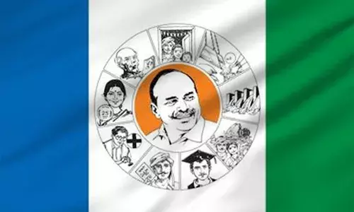 YCP: విపత్తు వేళ.. వైసిపి స్వార్థపు రాజకీయం.. YCP: విపత్తు వేళ.. వైసిపి స్వార్థపు రాజకీయం..