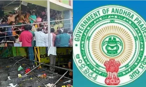 STAMPADE: కాశీబుగ్గ ప్రమాదంపై త్రిసభ్య కమిటీ ఏర్పాటు